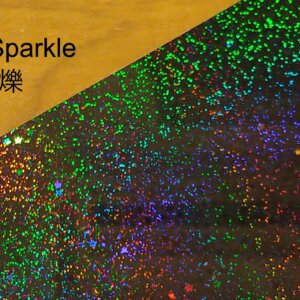 P-Flat Pearl Sparkle 250x235mm